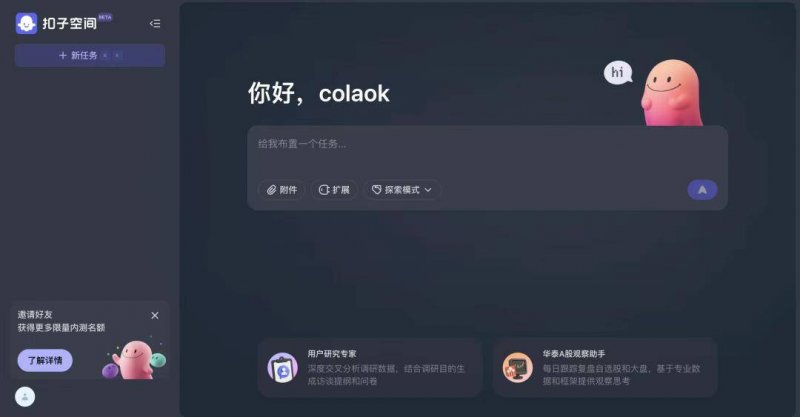 我国移动网络月活读者破12.6亿 大家更爱玩移动设备了