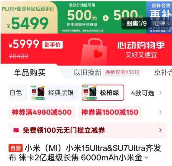 ec外汇平台怎么样《艾尔登法环》DLC“黄金树之影”开发进展顺利