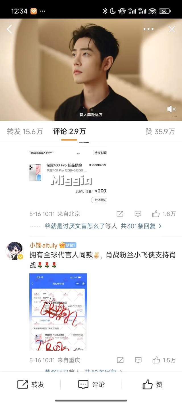 《羊蹄山之魂》只是《对马岛之魂》的大型DLC？ 用户热议：没有创新