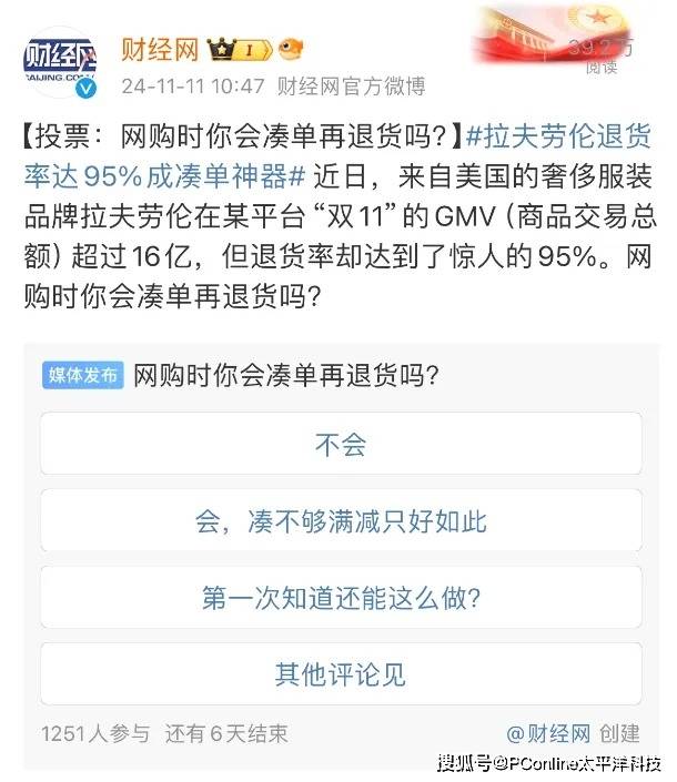 2K公布《无主之地4》小吵闹中配演员：张杰楠教师